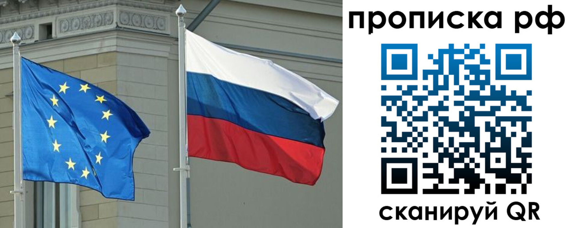 прописка для военкомата в Советской Гавани